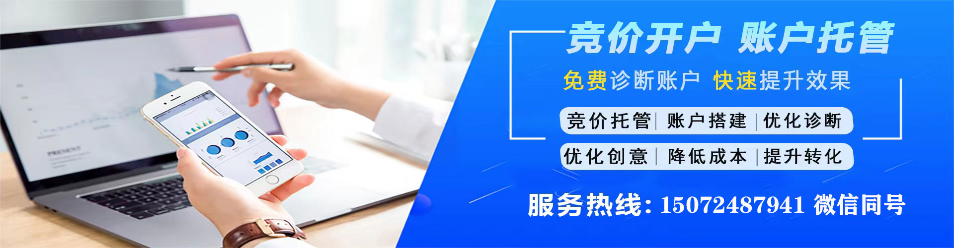 托克托信息流大师