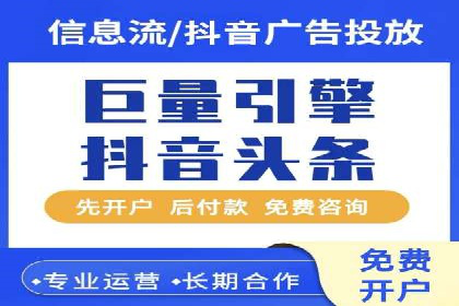 信息流广告竞价案例：提升转化效果