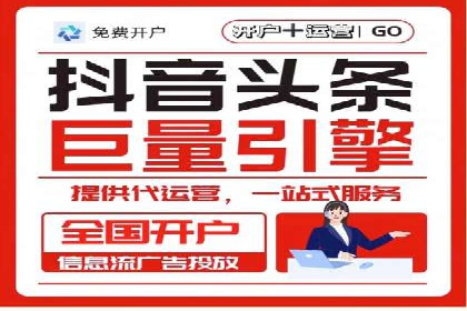 案例分析：百度推广一个月的投入与产出比